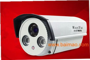 口碑的监控设备供应商当属万宇网络 低价监控设备,口碑的监控设备供应商当属万宇网络 低价监控设备生产厂家,口碑的监控设备供应商当属万宇网络 低价监控设备价格