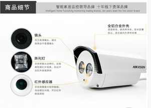 监控器材安防报价 厂家