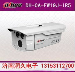 济南监控济南监控安装监控器材图片,济南监控济南监控安装监控器材高清图片 济南历下区鼎润电子公司,