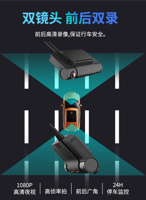m20hv出租车网约车车载监控设备双摄像头一体化行驶记录可扩展adas及dsm功能 海伊视讯