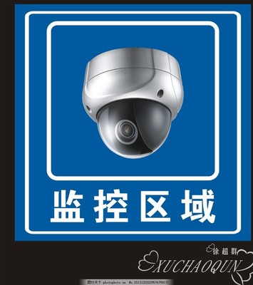 监控标志,监控区域 监控摄像头 监控头 圆监控头 矢量-