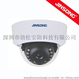 317 彩色半球监控摄像机 10米室内红外半球监控摄像头 深圳安防监控设备生产厂家直销 价格优惠图片,317 彩色半球监控摄像机 10米室内红外半球监控摄像头 深圳安防监控设备生产厂家直销