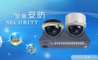 浙江监控设备品牌 浙江监控设备厂家 浙江有哪些监控设备品牌