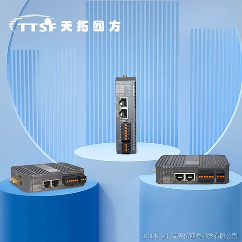 天拓四方 物联网网关在机械制造企业的应用
