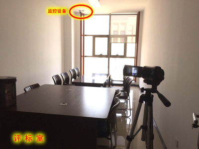 监控设备招标详情