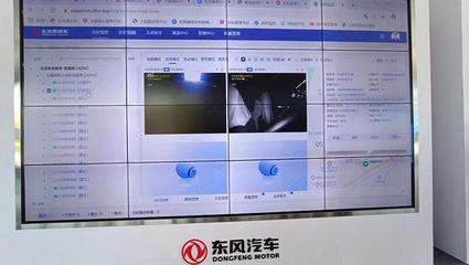 东风商用车完好率中心 以智能监控设备驱动客户价值跃升