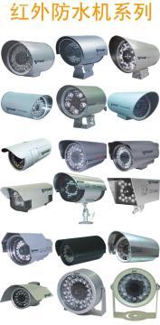 深圳维视安科技VSA-100红外防水摄像机 专业监控设备解析